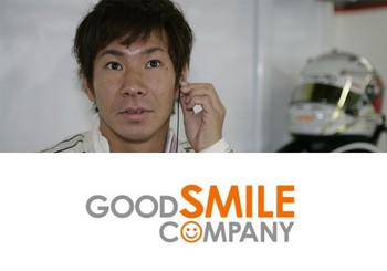 kamui-gsc.jpg